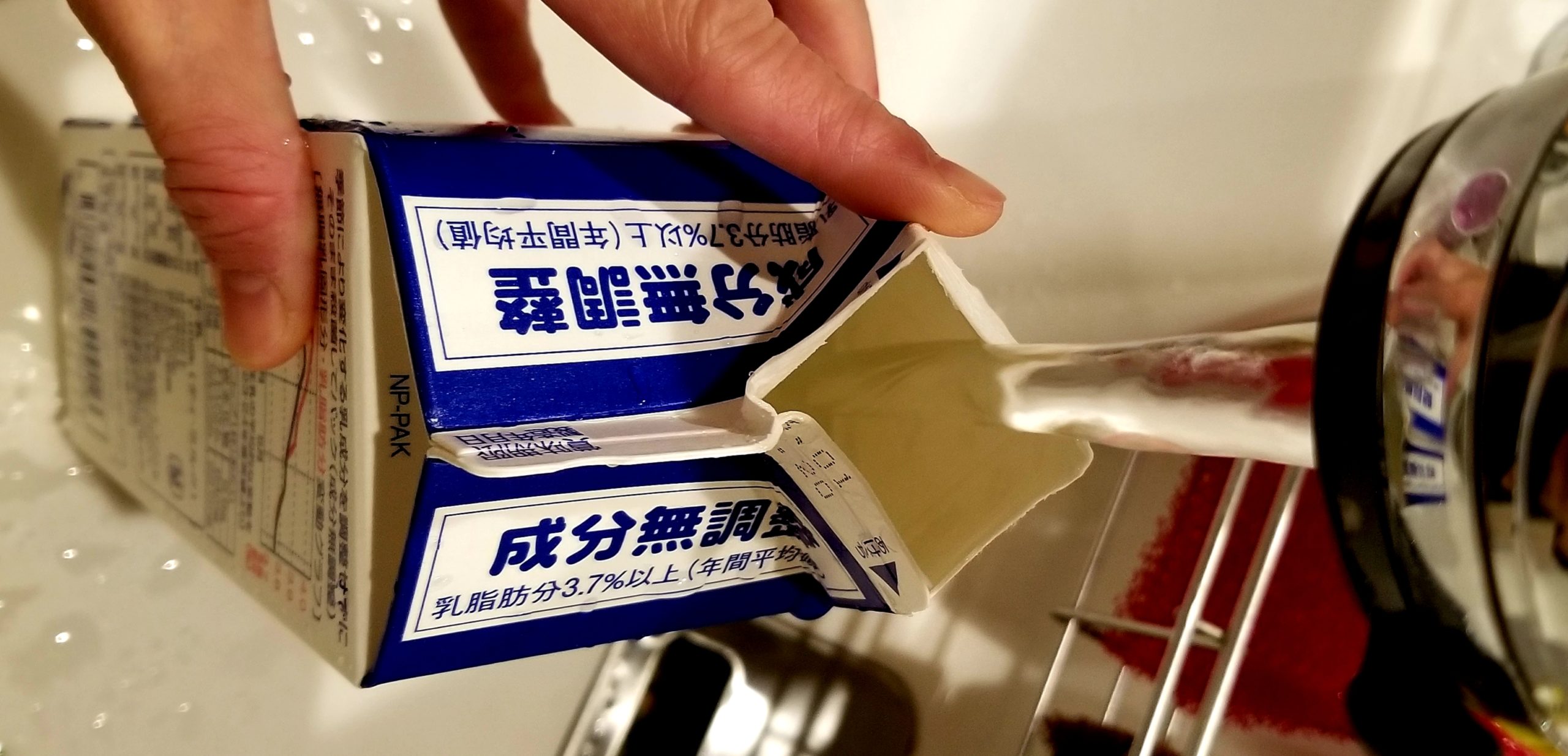 牛乳パックを再利用するときの洗い方 水洗いでも綺麗 三児ママの楽しい子育てdiy