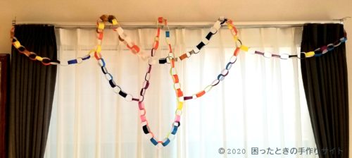 折り紙の飾り 輪っかだけで簡単におしゃれにする作り方と飾り付けの方法は 三児ママの楽しい子育てdiy